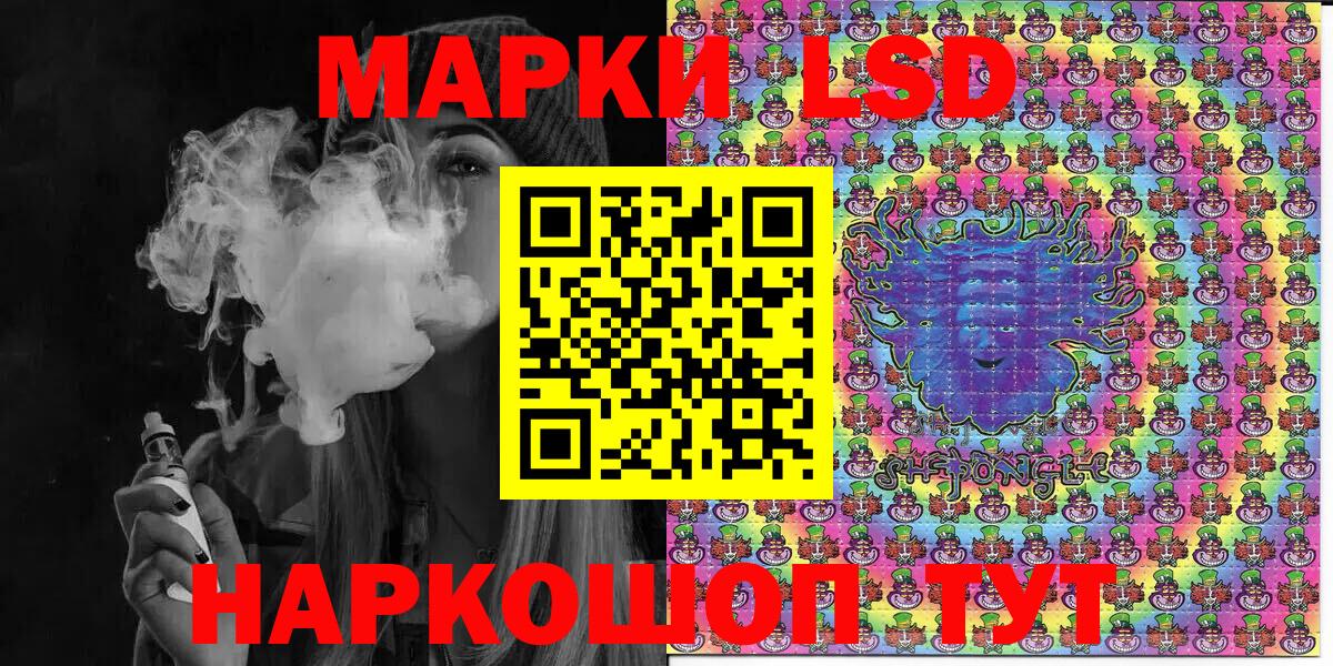 Марки 25I-NBOMe  Вход с VPN  Марки N-bome 1,8мг  Выкса  Марки N-bome 1,8мг 