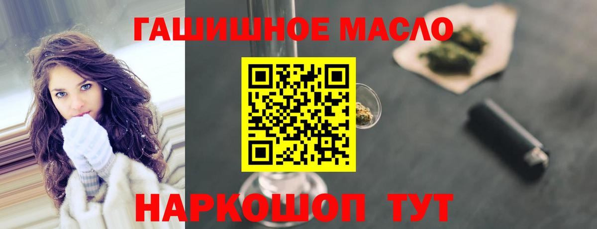 Выкса  Дистиллят ТГК THC oil  Дистиллят ТГК THC oil  Вход с VPN 