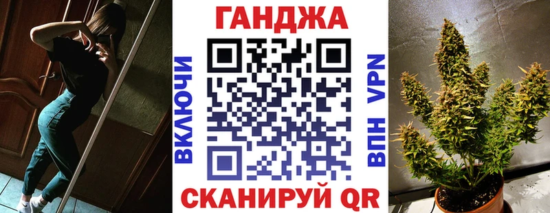Канабис планчик  Выкса 