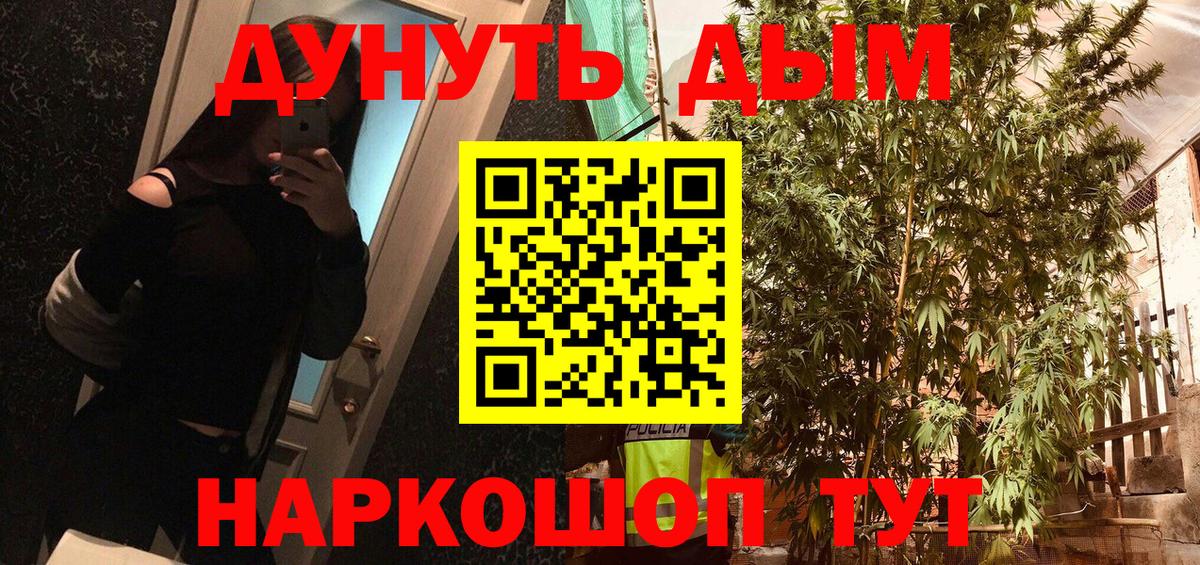 Каннабис LSD WEED  МАРИХУАНА марихуана  Вход с VPN  Выкса  Бошки Шишки ГИДРОПОН  Бошки марихуана OG Kush 